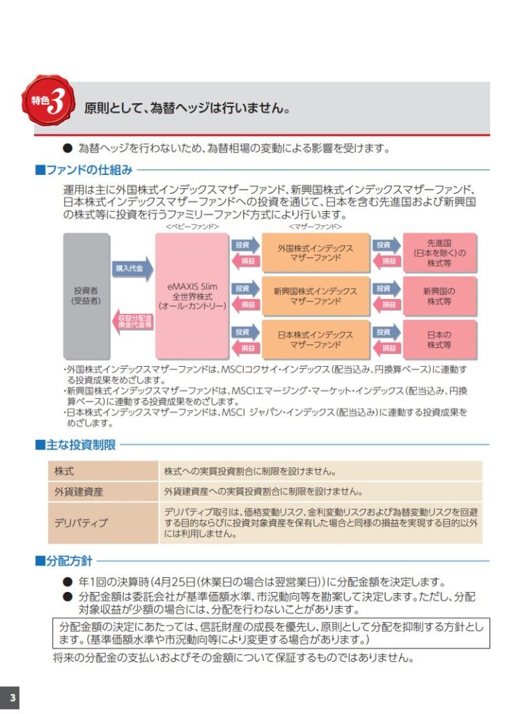 オルカン