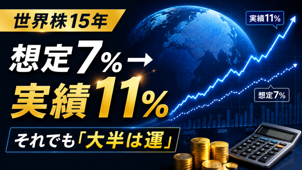 運用は運